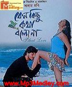 Kano Kichu Kotha Bolo Na 2009 song download
